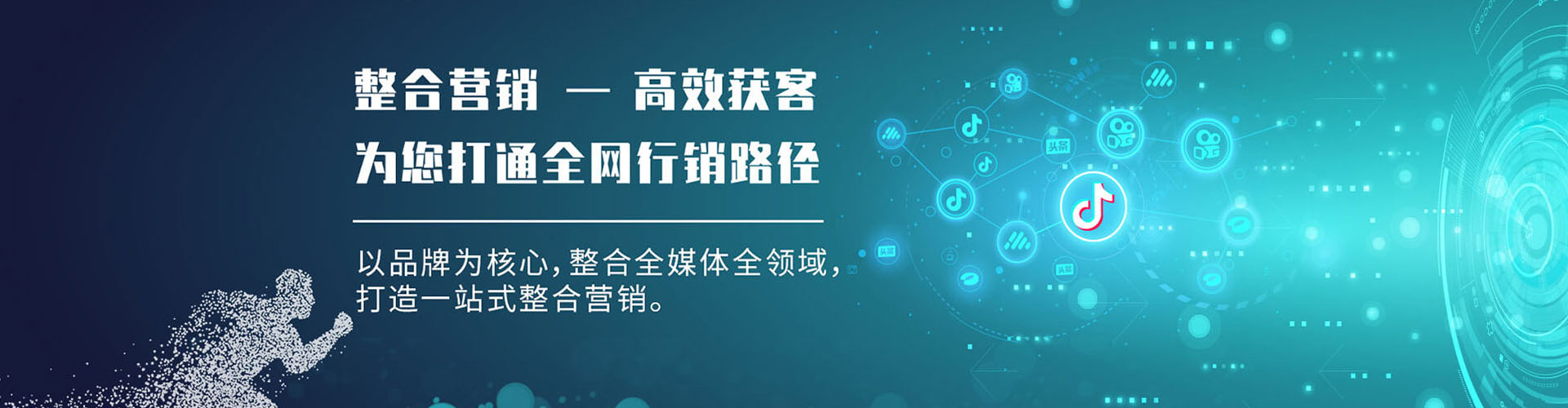 浈江信息流运营