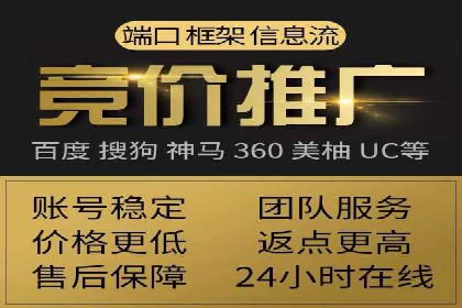 百度竞价代运营全解析：从入门到精通的实战经验