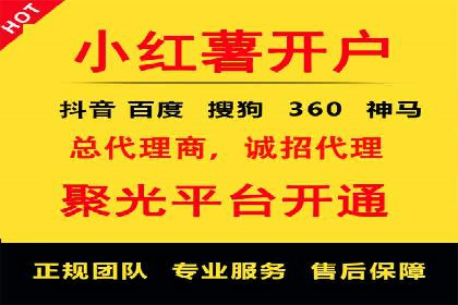 百度SEM竞价推广实战技巧，案例分享成功之道